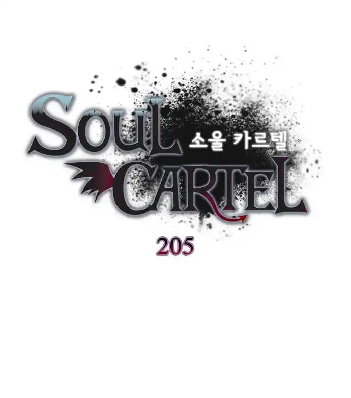 Soul Cartel Chapter 205 2